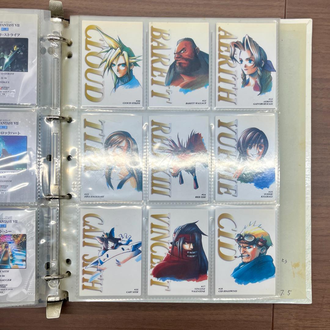 ト*ラ様 ファイナルファンタジーVII バインダーカードダスバンダイFF7 ID
