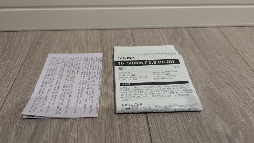SIGMA18-50mm F2.8 DC DN（フジフイルムXマウント）新品同様