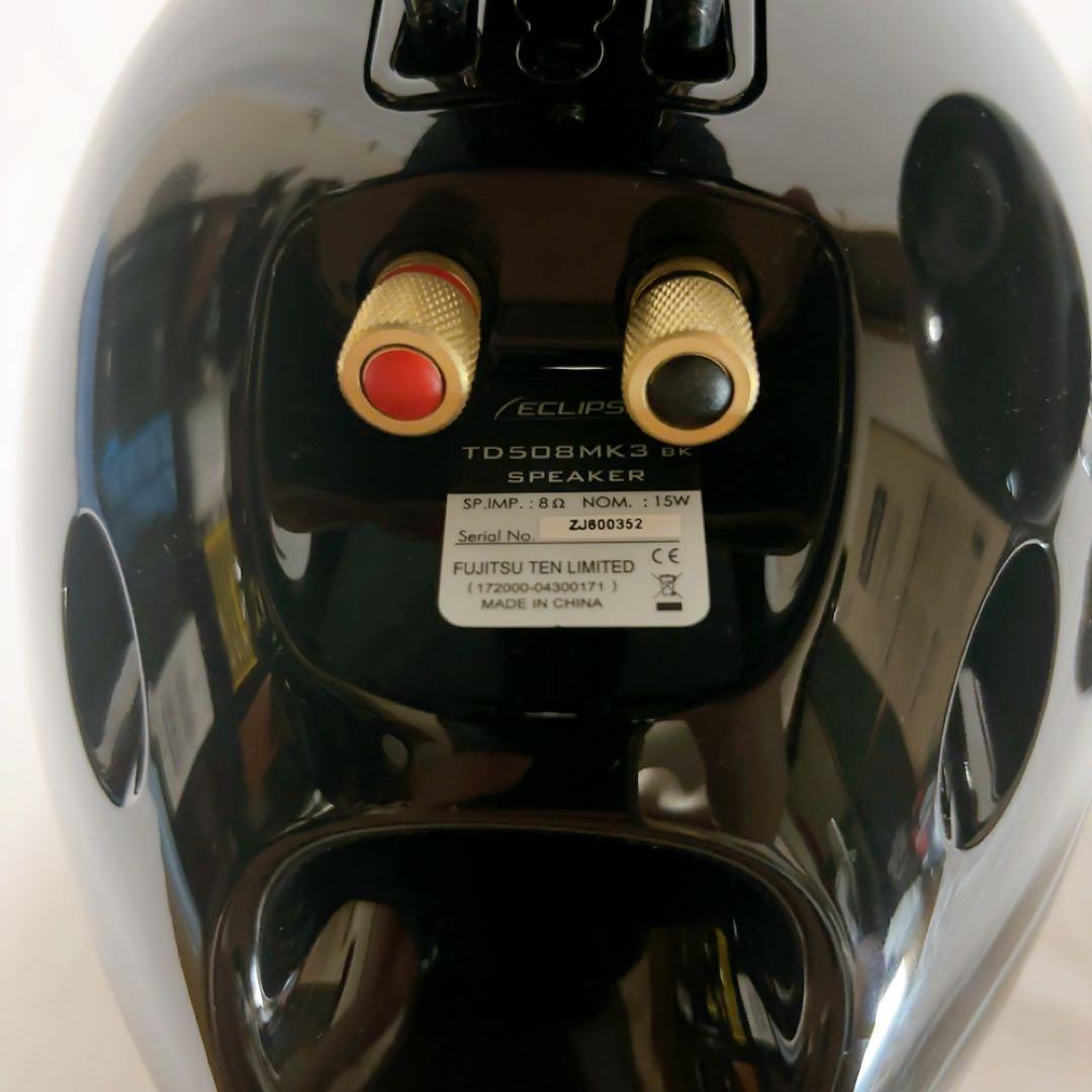 【極美品】ECLIPSE TD508MK3 ペア　ブラック　取説類付き