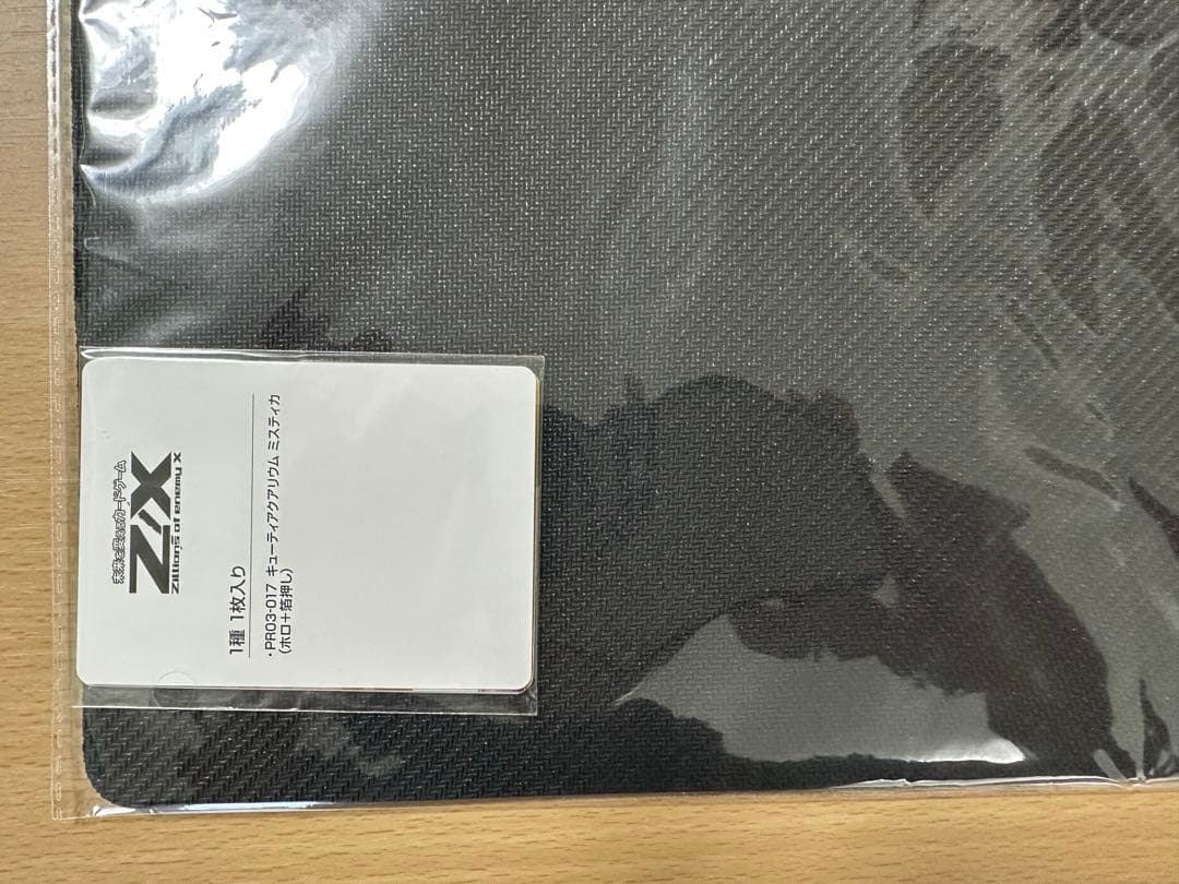 Z/X ゼクス ミスティカ・サンクトゥス プレイマット+デッキケース+PRカード