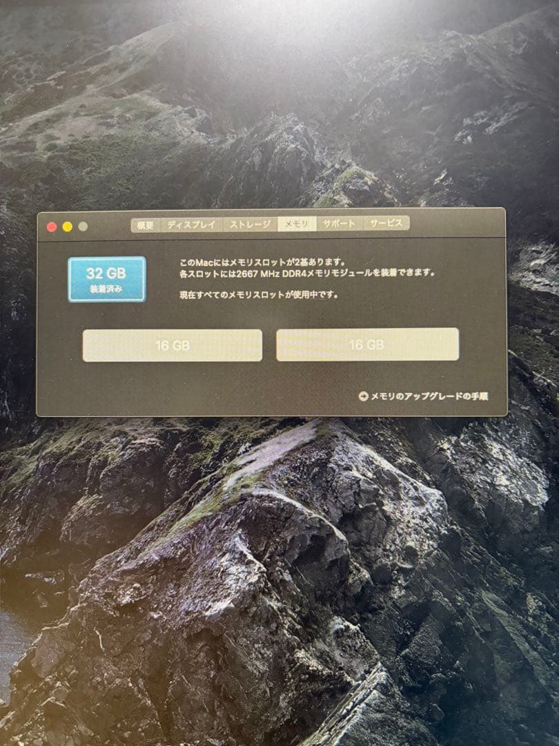 Macデスクトップ Apple Mac mini 2018 i7 32GB 512GB