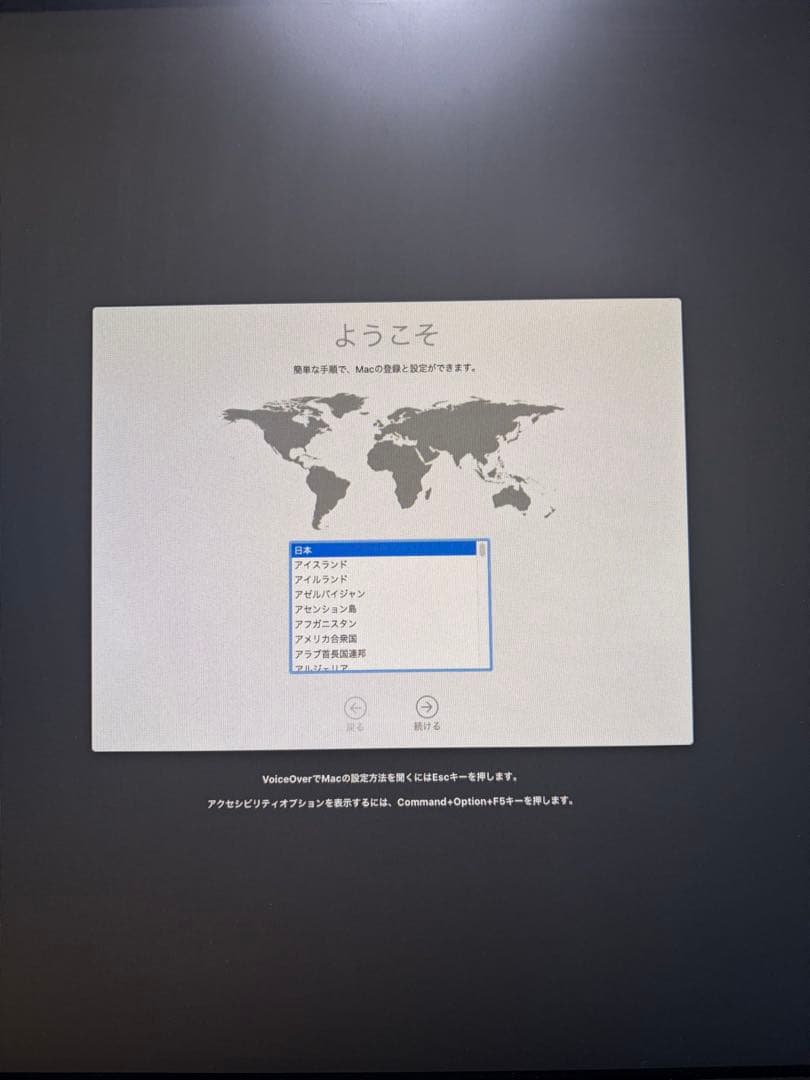 Macデスクトップ Apple Mac mini 2018 i7 32GB 512GB