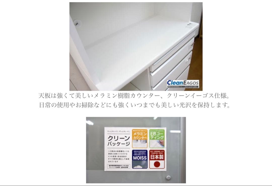 松田家具　レンジボード　キッチンボード　幅1200 日本製