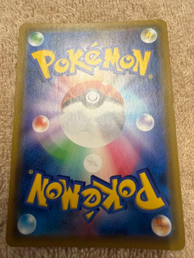ライチュウ&アローラライチュウGX SR SM10a 4枚　※2枚ほど裏面傷あり