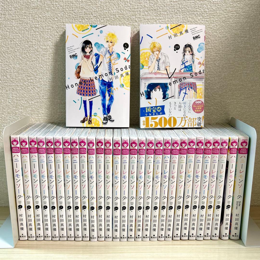 ハニーレモンソーダ　全巻セット＋関連本