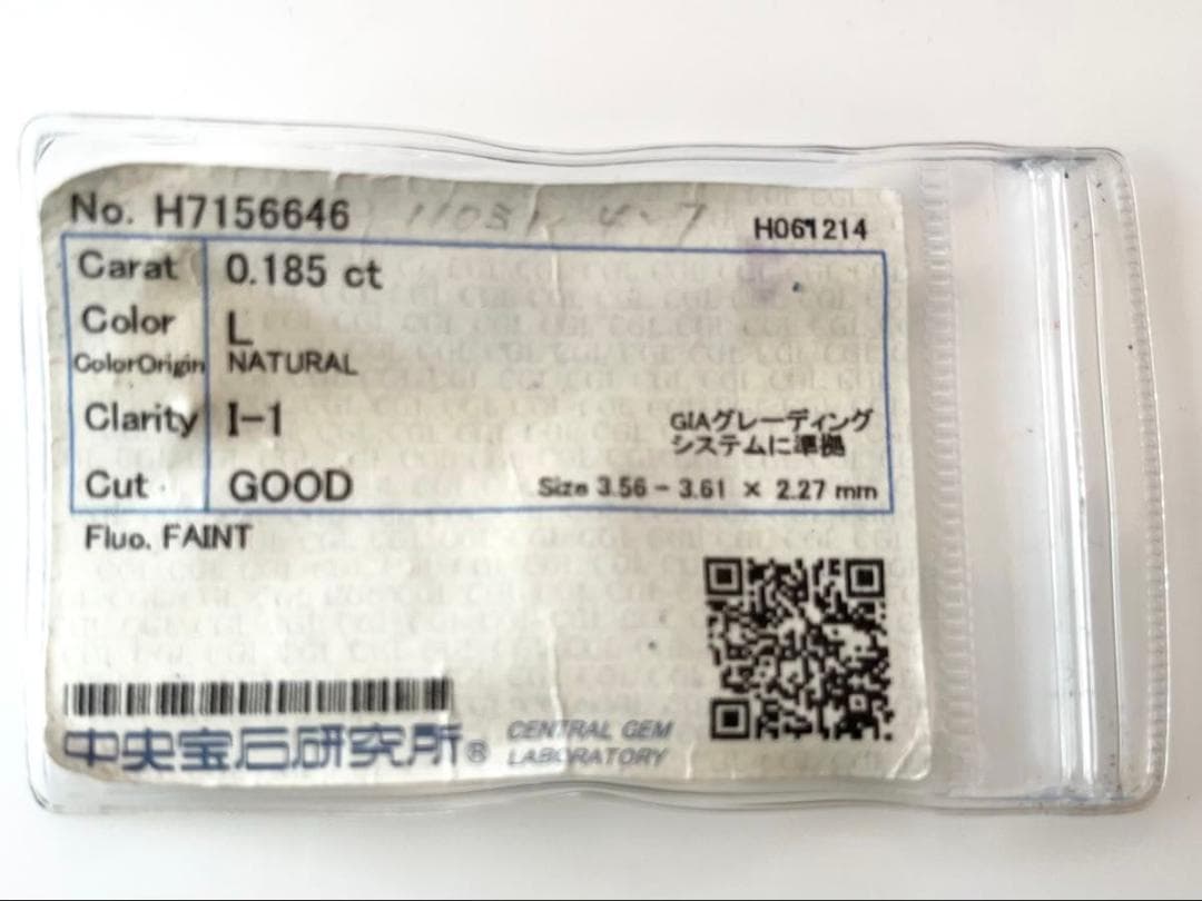 PT天然ダイヤモンド片耳ピアス 計0.185ct ソーティング付き