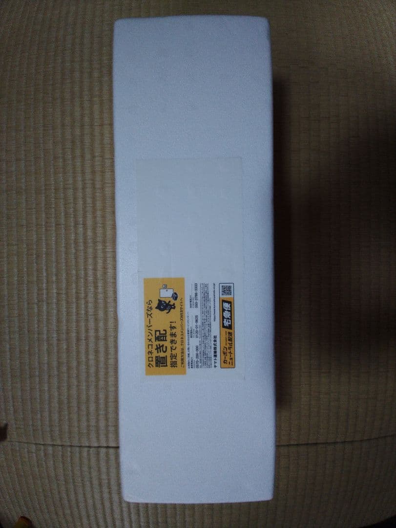 森伊蔵1800ml　9月16日到着分