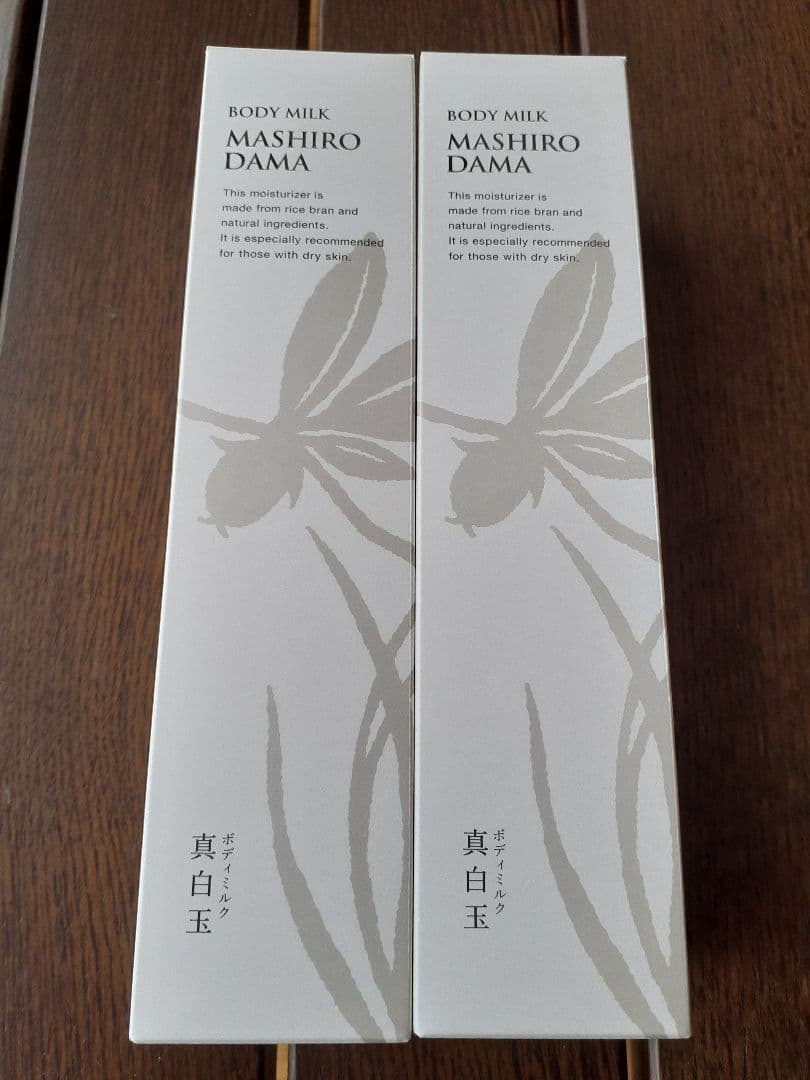 専用です!【新品】カタログハウス通販生活 ボディミルク真白玉 セラミド 4本組