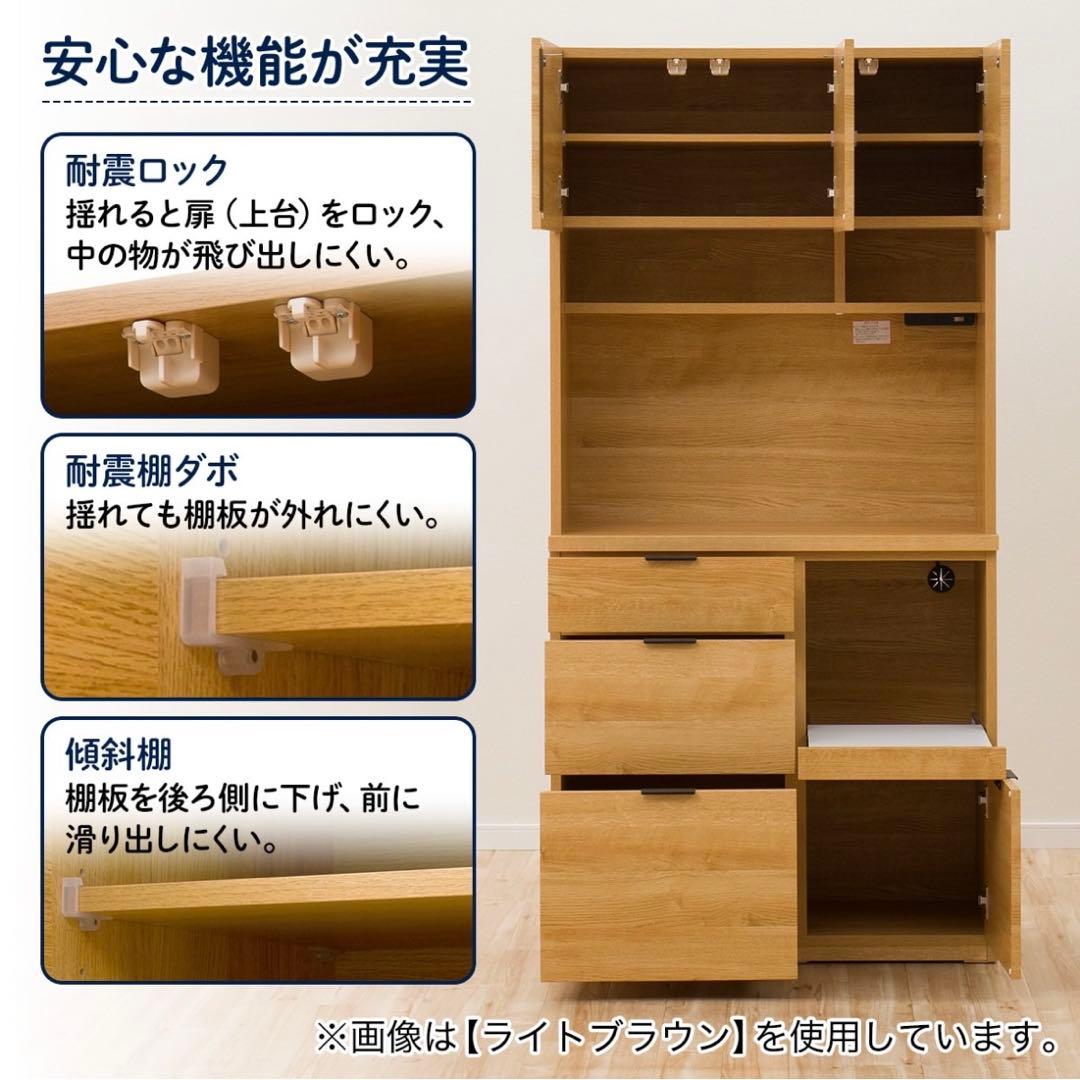 値下げ！【ニトリ】キッチンボード (エトナ 90KB LBR) ライトブラウン