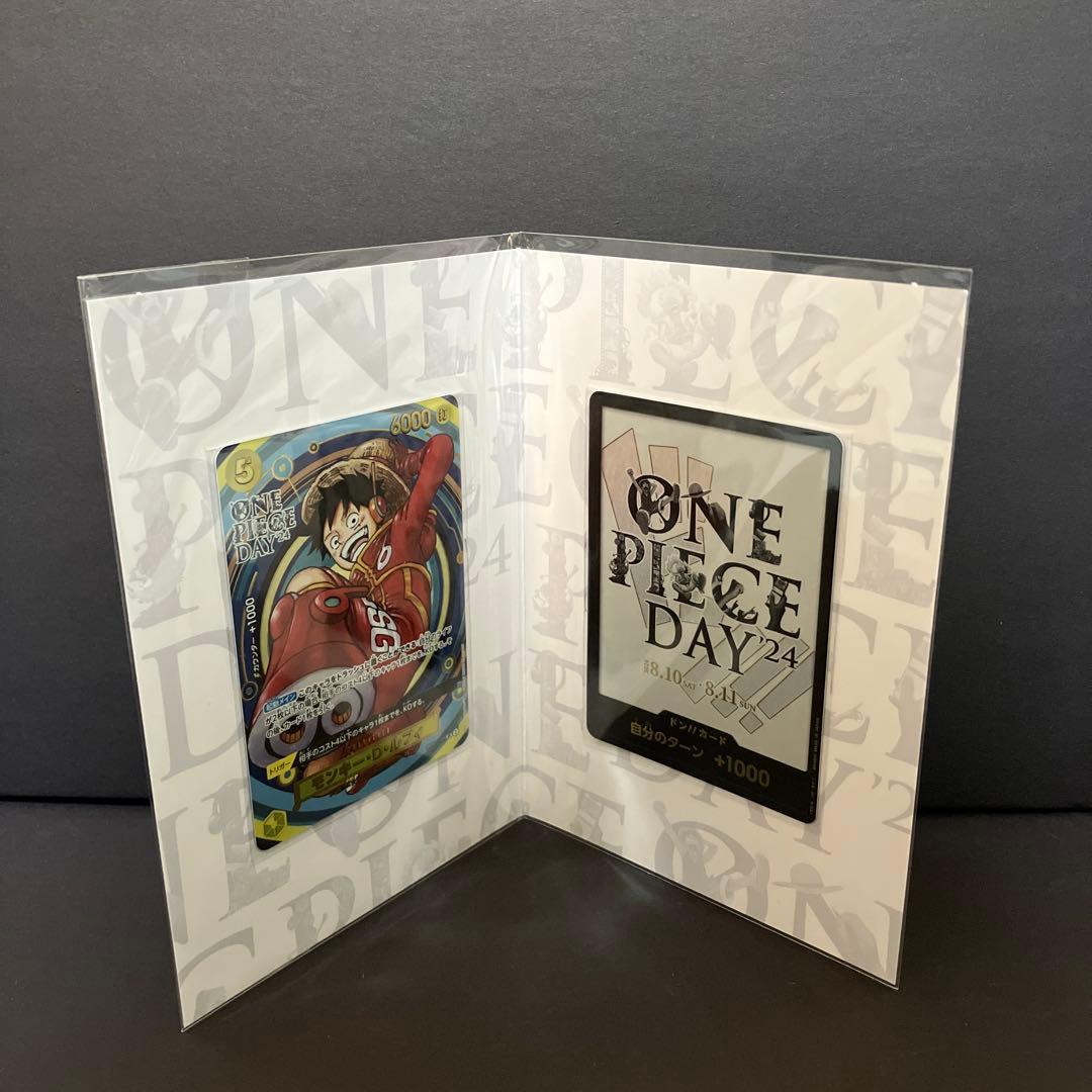 【新品未開封】プレミアムカードコレクション　ワンピースデイ day24 25