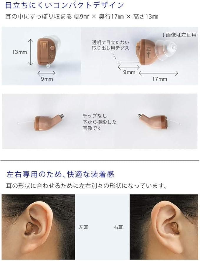 オンキヨー(Onkyo)OHS-D21シリーズ ベージュ 右耳用 音響機器