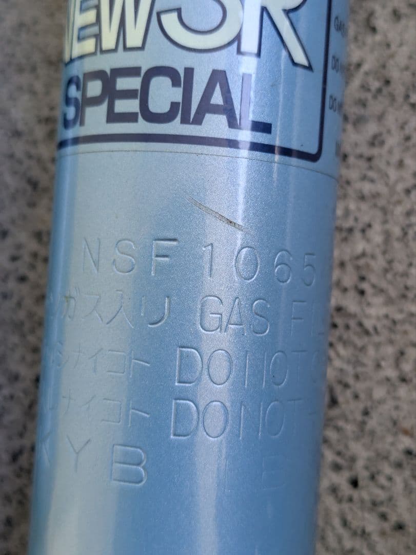 ホンダ ゼスト ショックアブソーバー