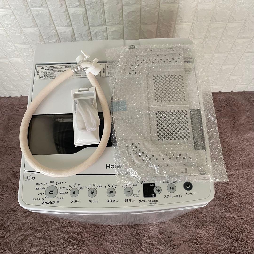 都内23区送料無料✨2024年製3点セット✨ 冷蔵庫・洗濯機・電子レンジ