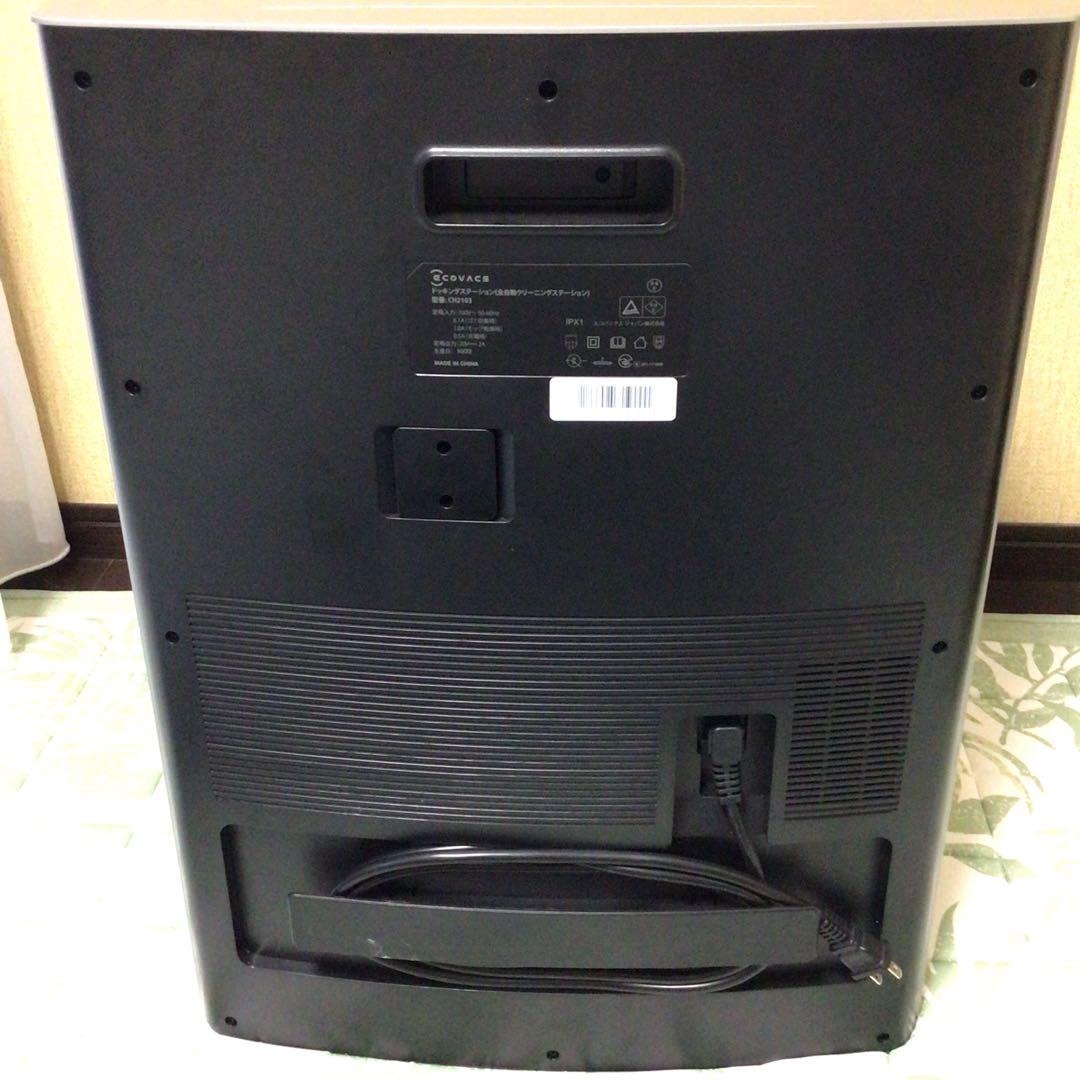 DEEBOT X1 OMNI エコバックス　ロボット掃除機本体 ブラックシルバー