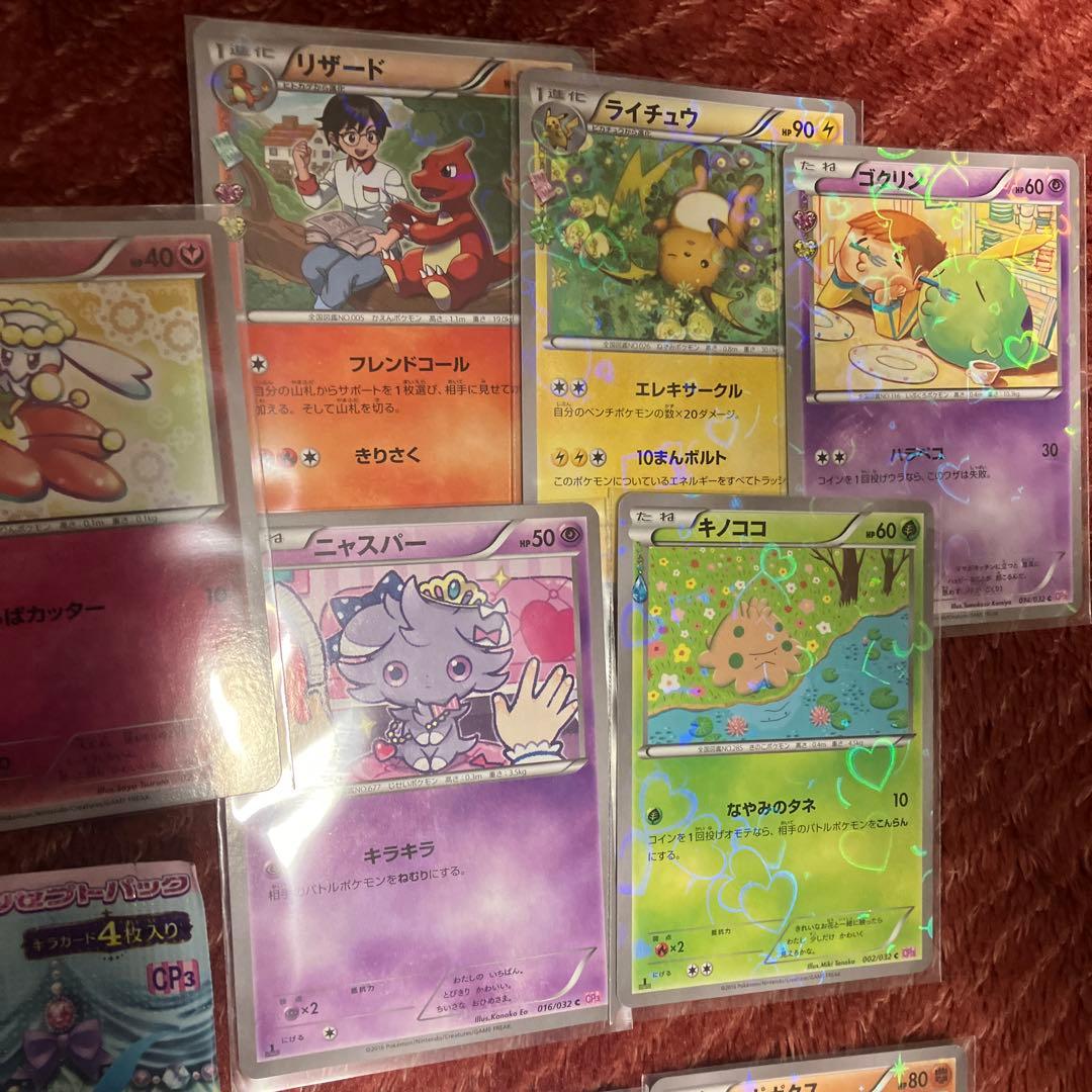 ポケカ ポケキュンコレクション まとめ売り CP3 開封済みパック付き