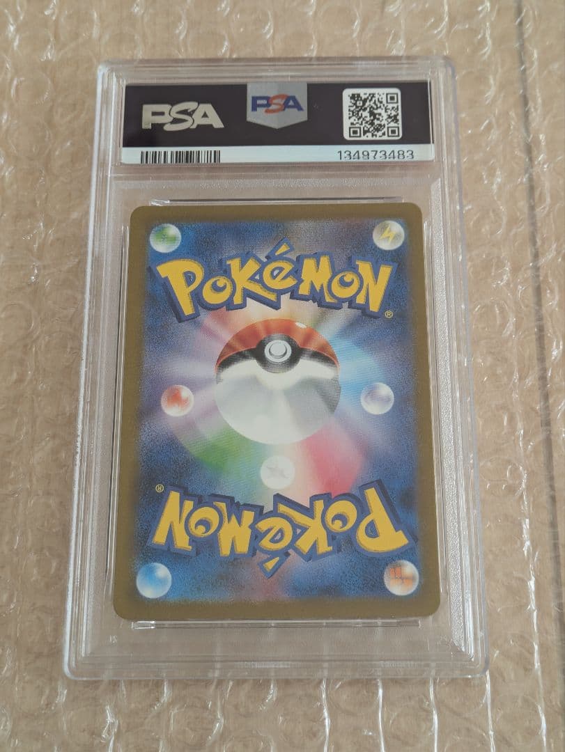 【PSA10】ポケモンカード151 　コダック　AR　 鑑定品