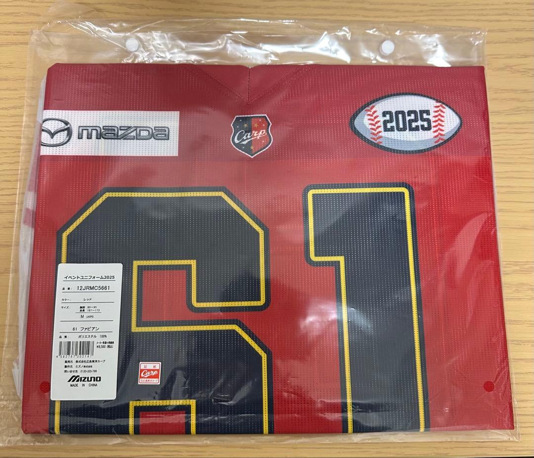 広島東洋カープ　アメフト風ユニフォーム　ファビアン