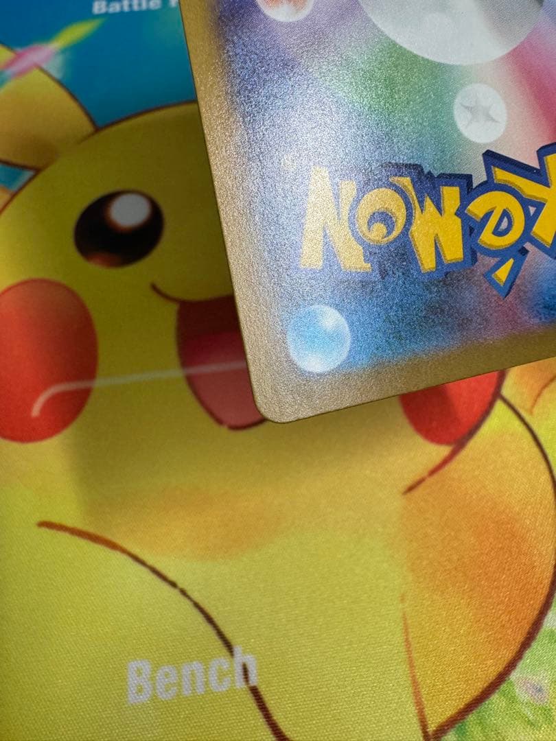 ポケモンカード ピカチュウex SAR メガドリーム