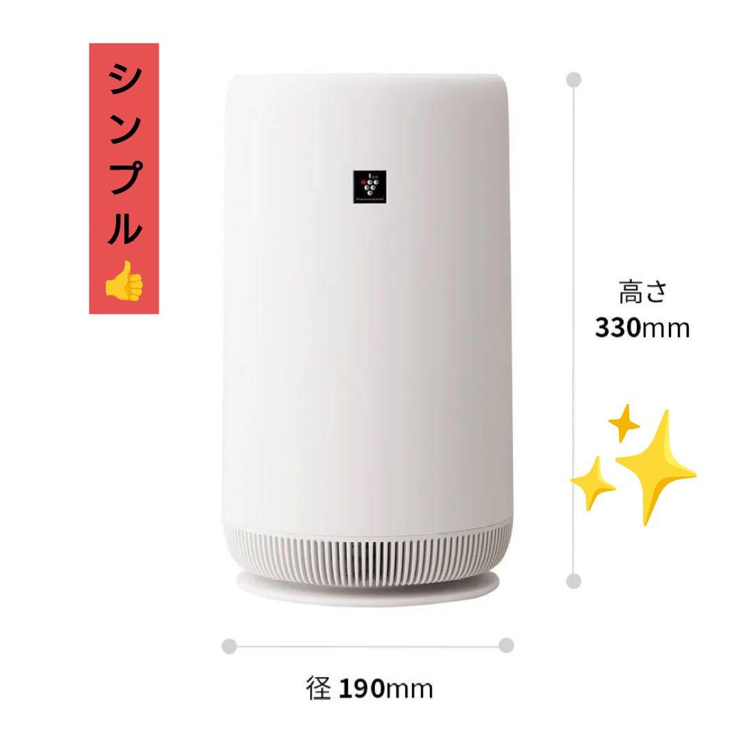 【新品】シャープ SHARP 空気清浄機 プラズマクラスター FU-SC01-W