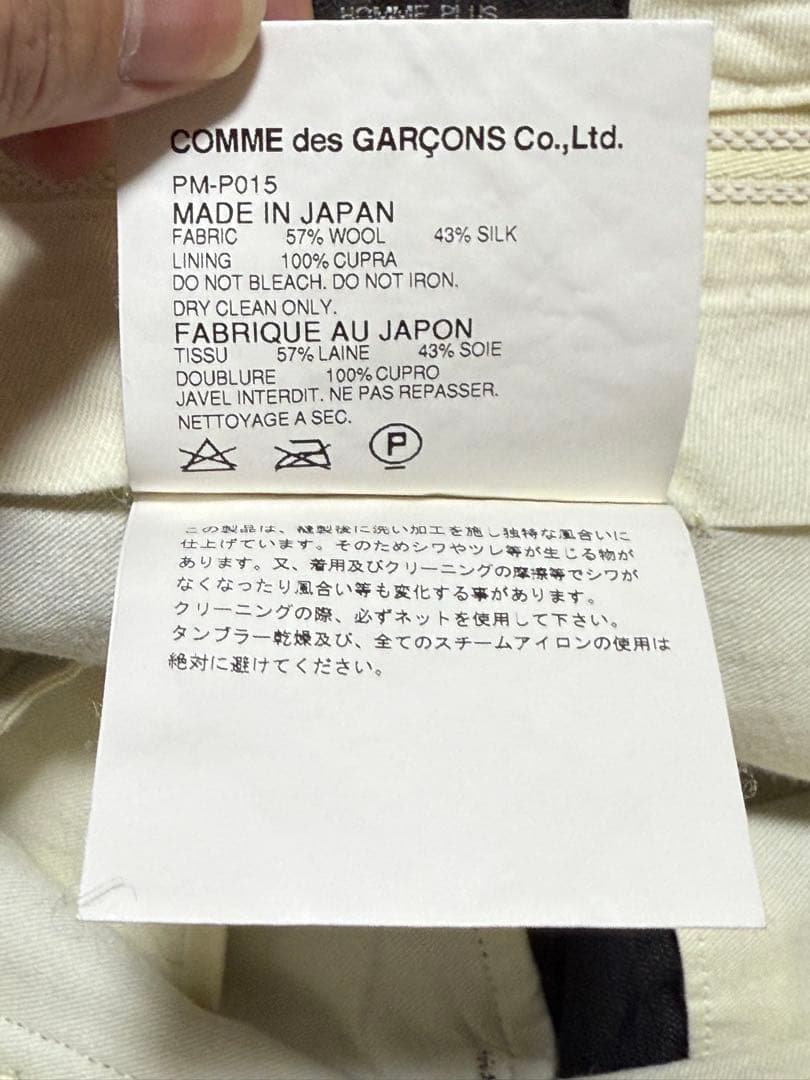 COMME des GARÇONS HOMME PLUS 黒 ショートパンツ L