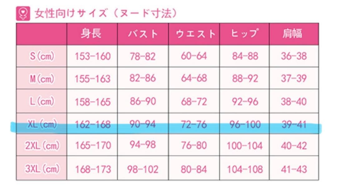 刀剣乱舞 ミュージカル 双騎出陣2019 〜SOGA〜 髭切 XLサイズ