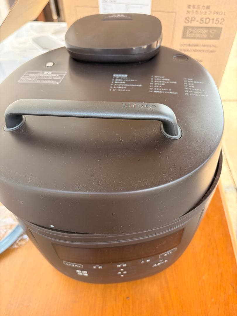 電気圧力鍋 SP-5D152 ダークブラウン