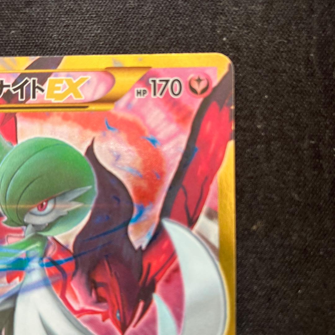 サーナイトEX UR XY11 冷酷の反逆者 059/054