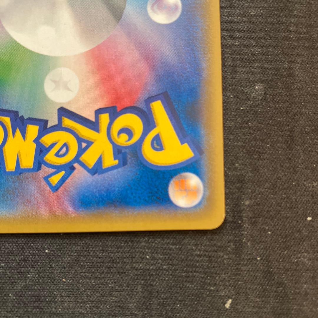 サーナイトEX UR XY11 冷酷の反逆者 059/054