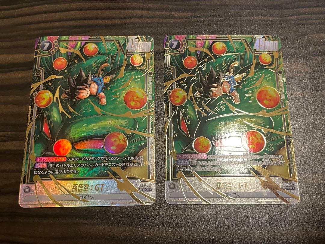孫悟空：GT パラレル2枚セット