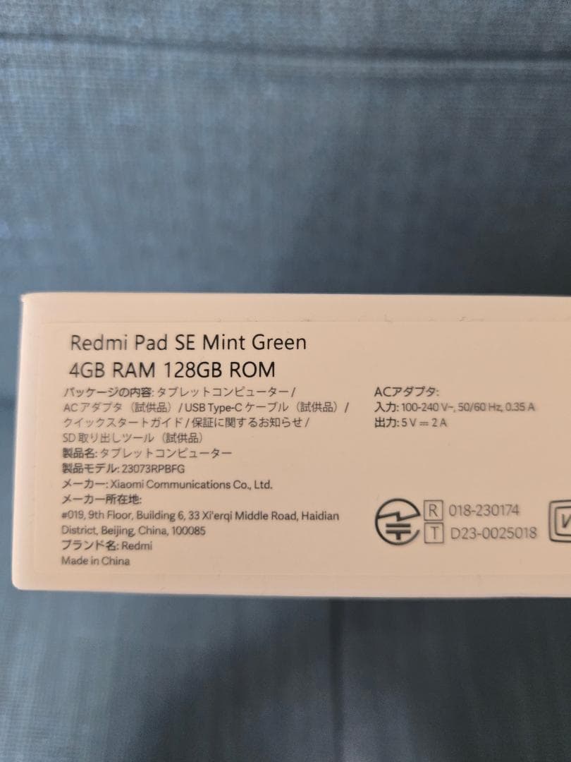 【ほぼ新品：使用10時間】Redmi Pad SE wi-fiモデル