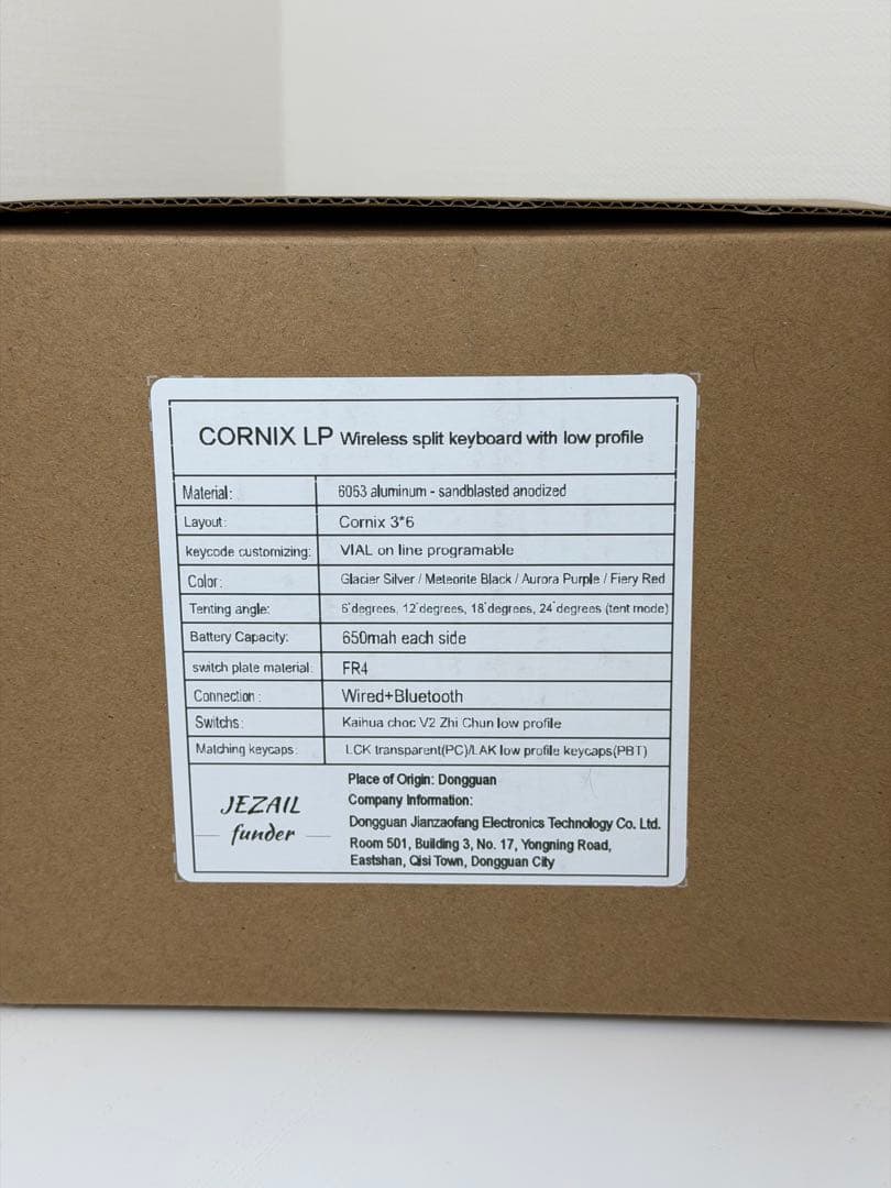 Cornix LP 分割キーボード シルバー 新品開封済みテスト動作のみ実施