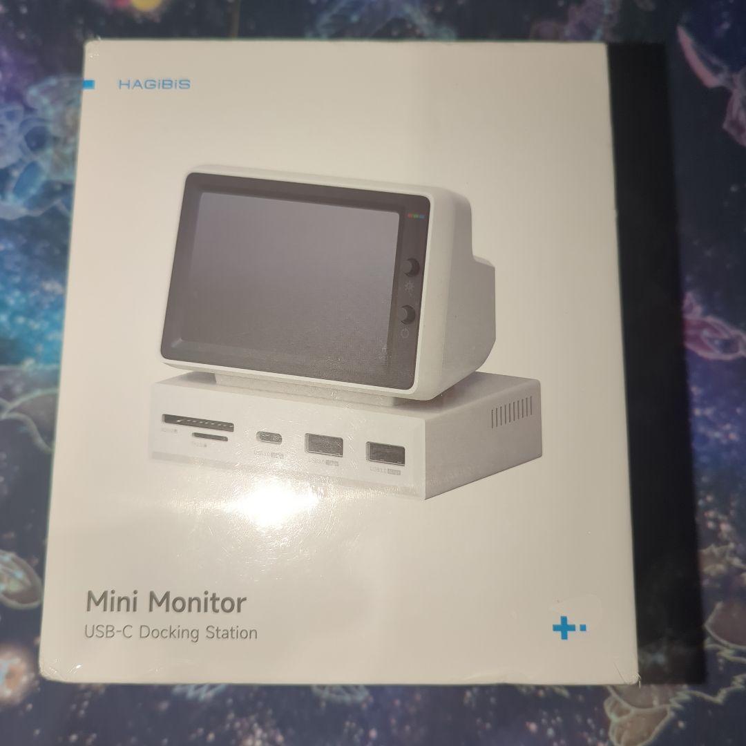 ハギビス ミニモニター 新品未使用