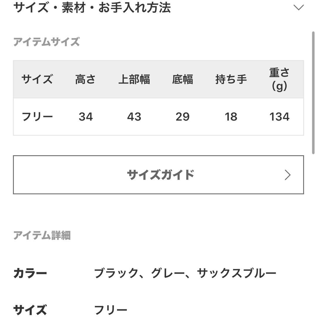 Journal standard ball & chain ✖️tolight