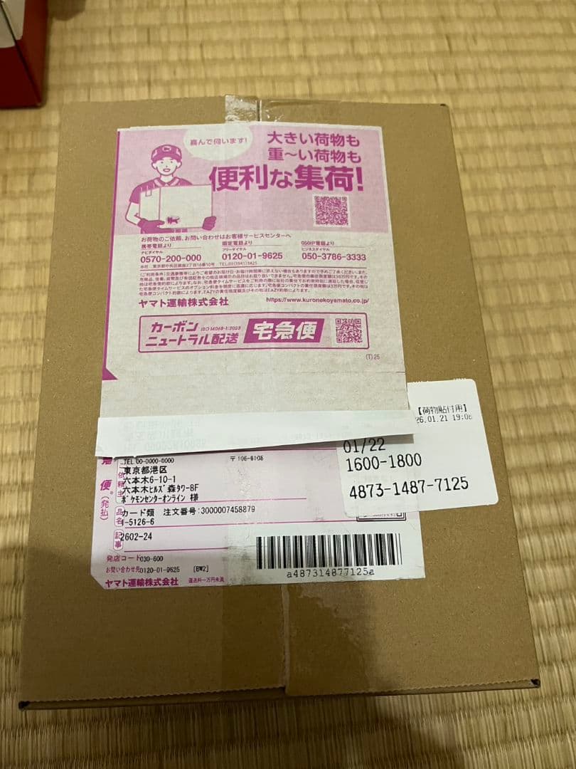 H*i様 ポケモンカードゲーム MEGA ドリーム10パック入りポケセン産その他