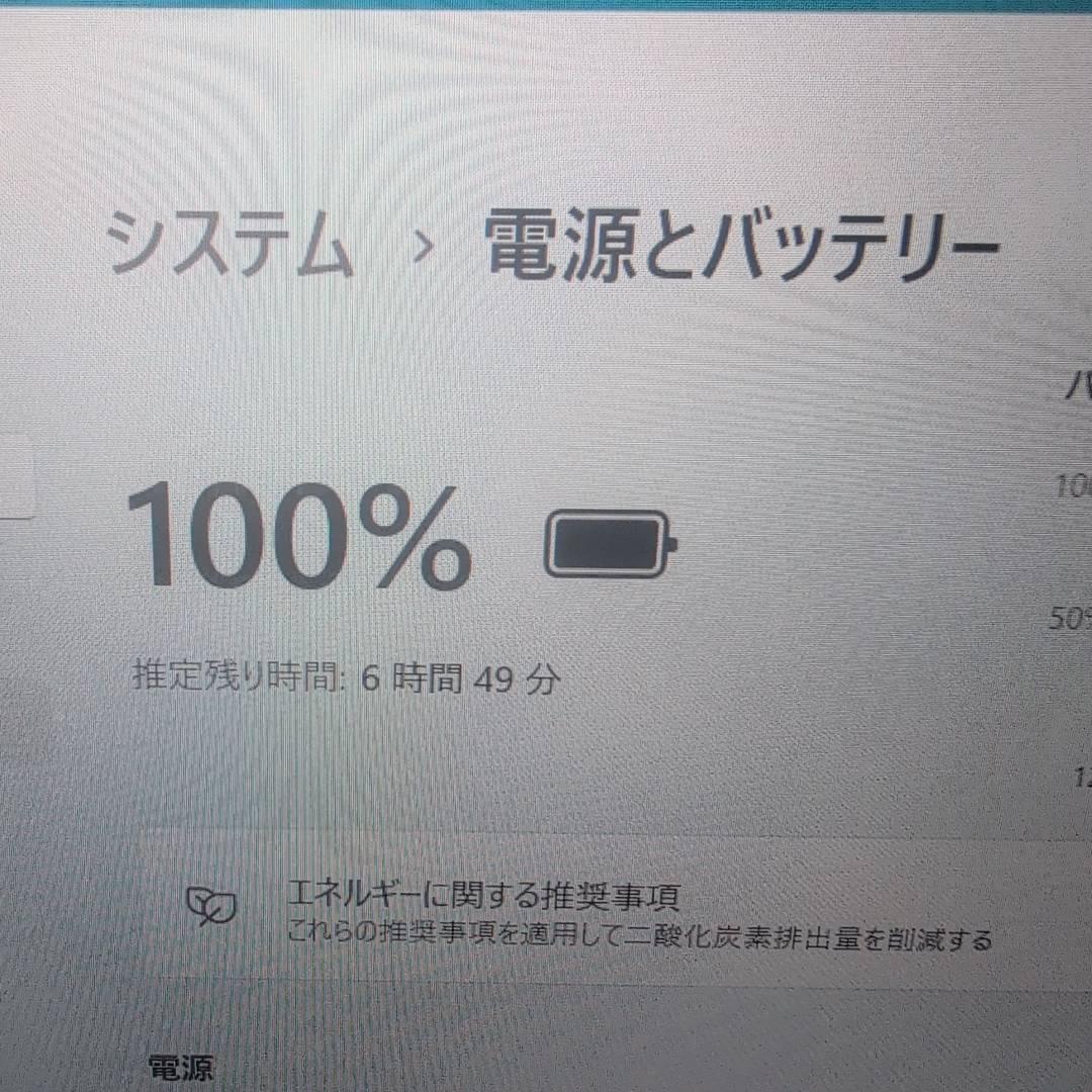 ☆高性能☆レッツノート CF-SV1 Core i5 メモリ16GB SSD