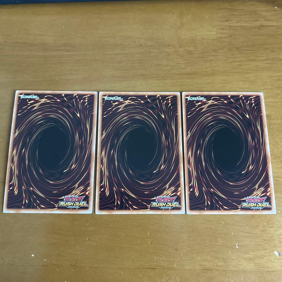 遊戯王ラッシュデュエル 希望のリーチェオーバーラッシュレア3枚セット