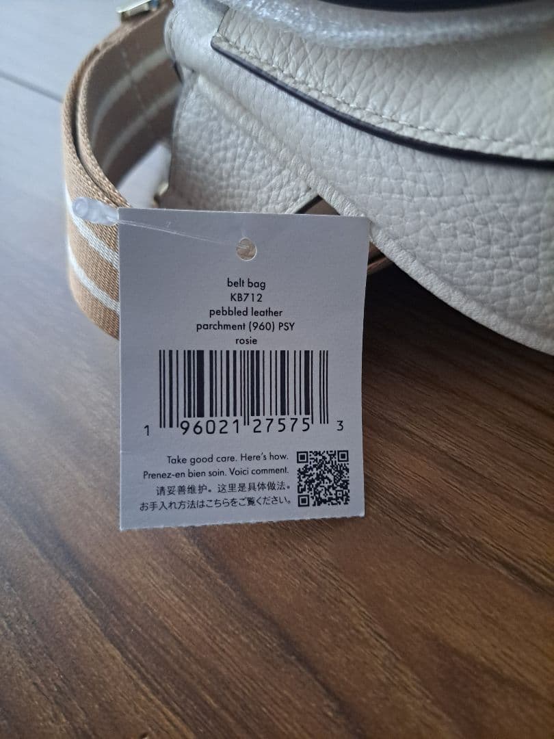 kate spade ホワイトボディバッグ