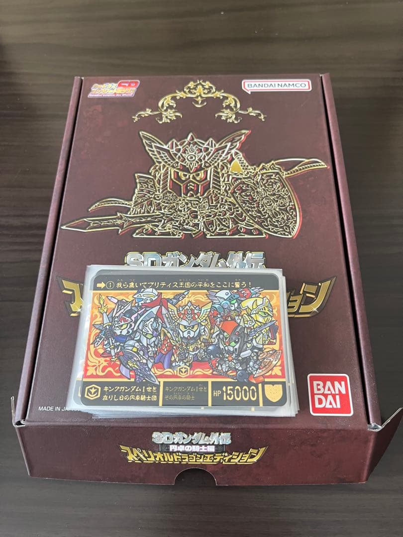 引退品　SDガンダム外伝　カードダスセット