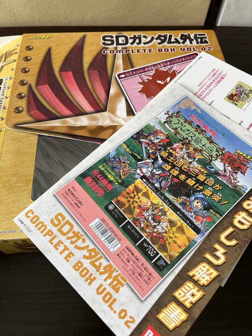 引退品　SDガンダム外伝　カードダスセット