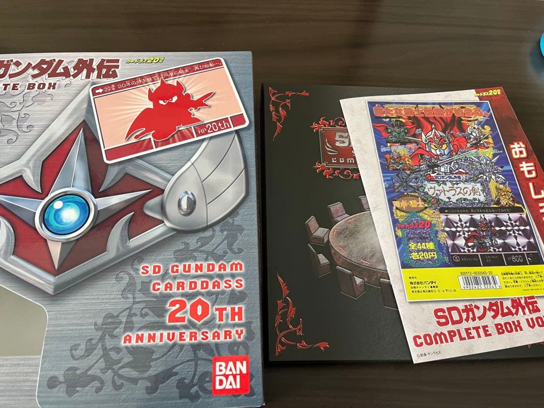 引退品　SDガンダム外伝　カードダスセット