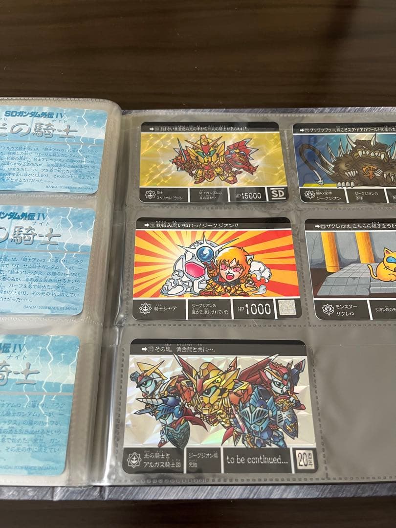 引退品　SDガンダム外伝　カードダスセット