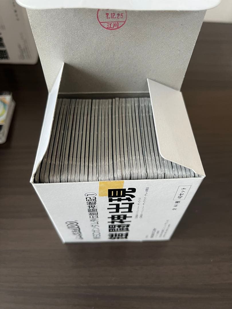 引退品　SDガンダム外伝　カードダスセット