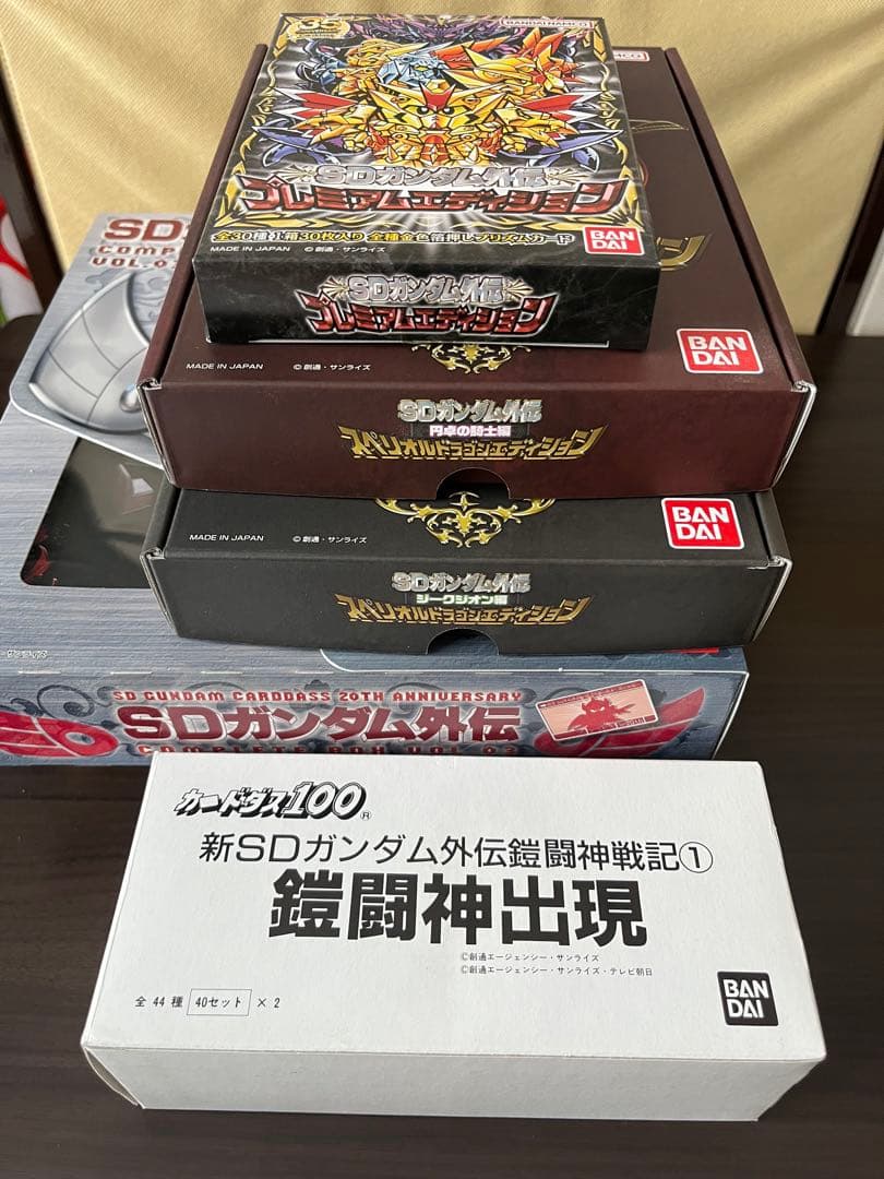引退品　SDガンダム外伝　カードダスセット