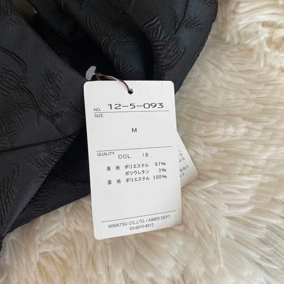 【新品未使用】ジャカードロングドレス ステージドレス ブラック