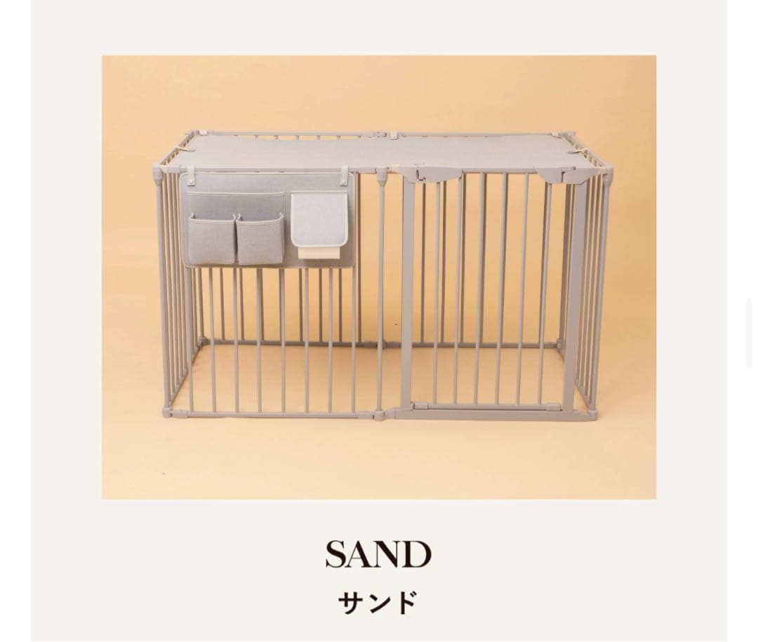 citydog シティドッグ　シンプルモダンケージ　サンドベージュ　セット