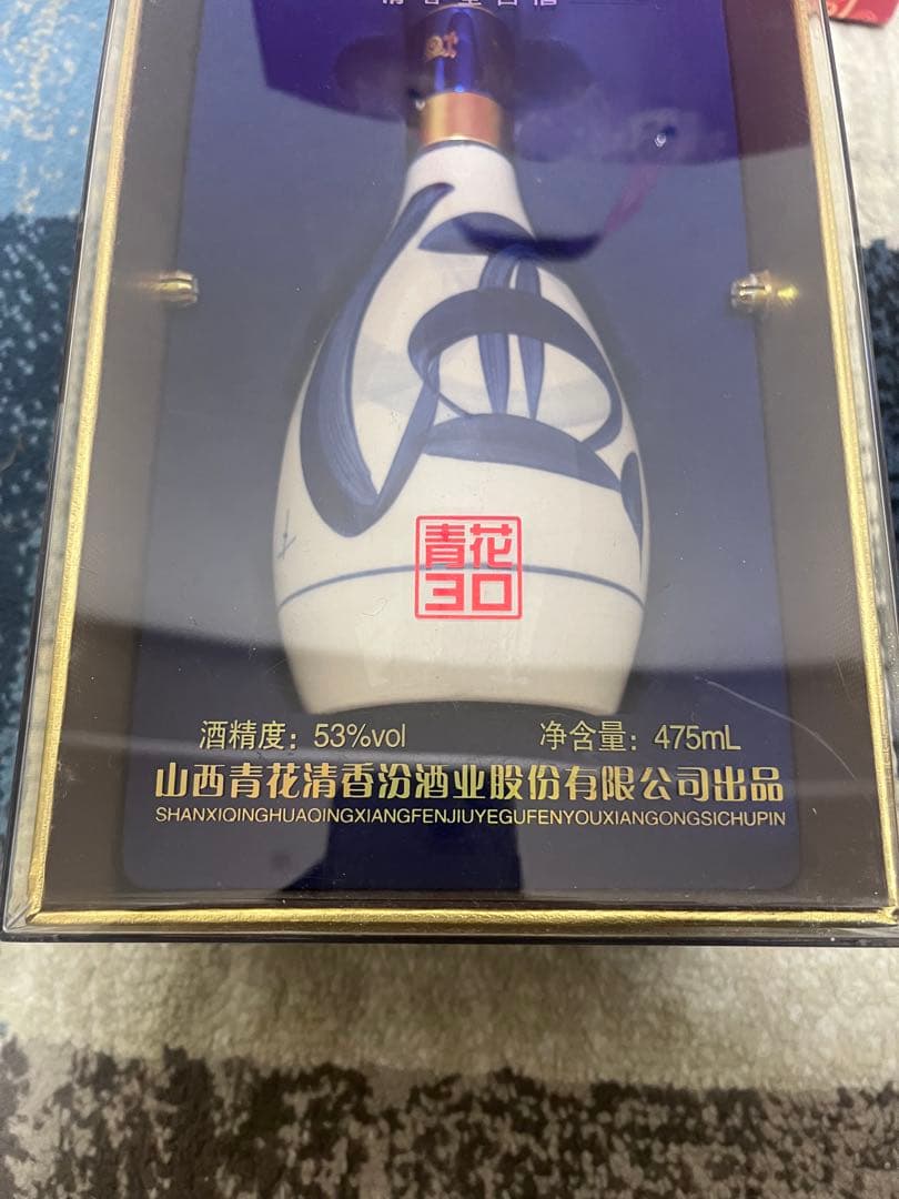 X*i様 【白酒】青花汾酒 30年陳醸 475mL 53度