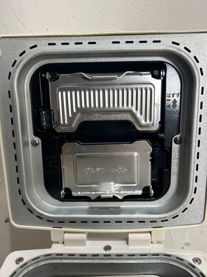 Panasonic ライスブレッドクッカー SD-RBM1001