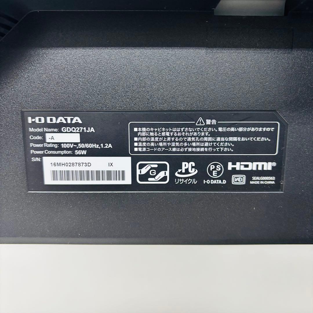 I-O DATA GDQ271JA 27インチゲーミングモニター