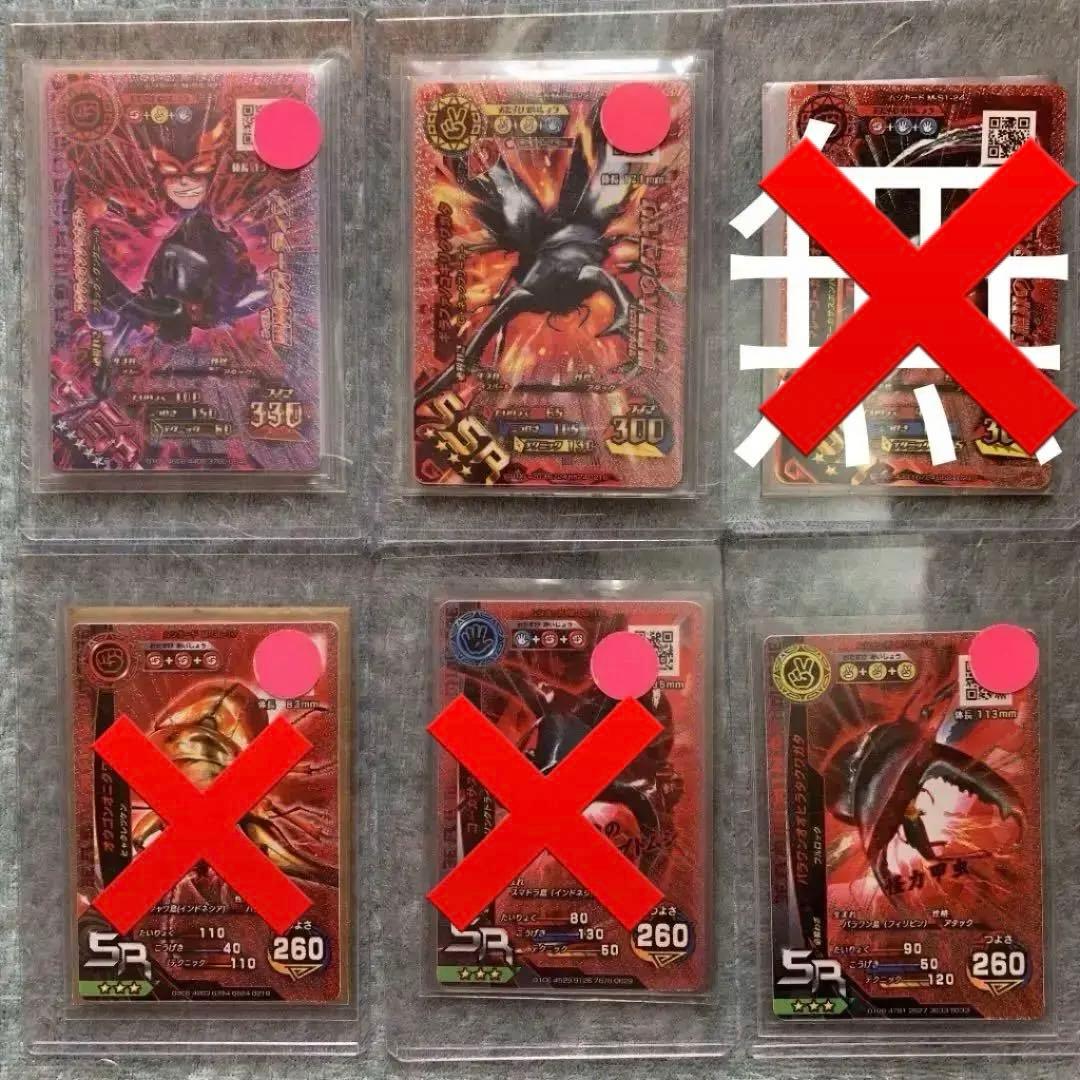 コレクション　新甲虫王者ムシキング