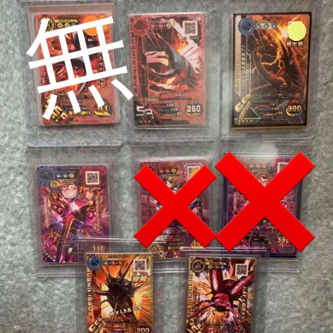 コレクション　新甲虫王者ムシキング